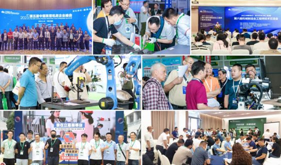 第24届立嘉国际智能装备展开启参观预登记 抢先预见数智机遇！