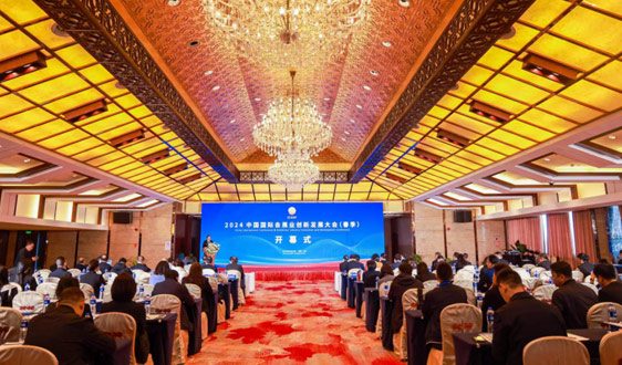2023义乌电商博览会斩获“2023年度中国品牌展览会金奖”殊荣