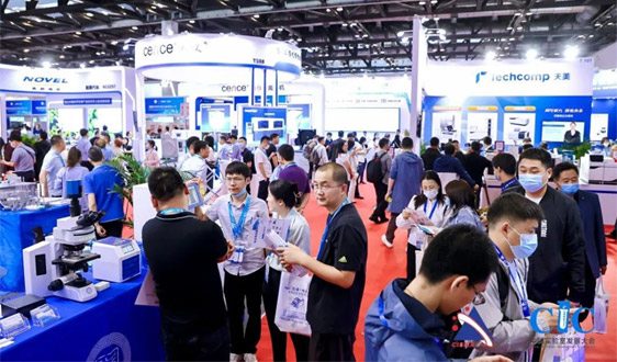 关于举办第五届中国实验室发展大会的第一轮通知！