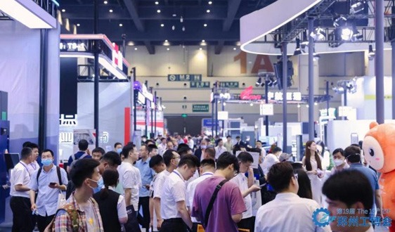 新质引领 智能制造 郑州工博会万余款智能设备助力降本增效
