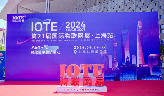 首日盛况 | IOTE 2024 第二十一届国际物联网展在沪开幕