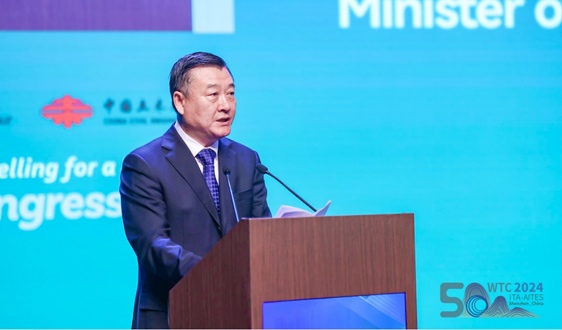 2024年世界隧道大会在深圳开幕