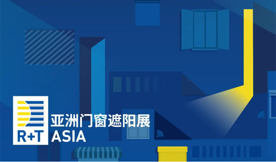 抢先看2024 aisa最新展商名录发布，5.28-30上海虹桥见
