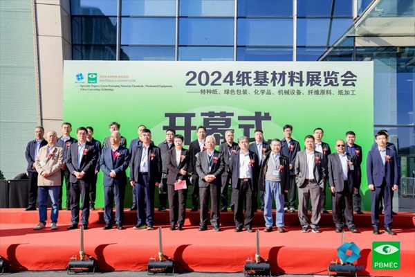 “特”色纷呈 真“材”实料 | 2024纸基材料展览会隆重开幕