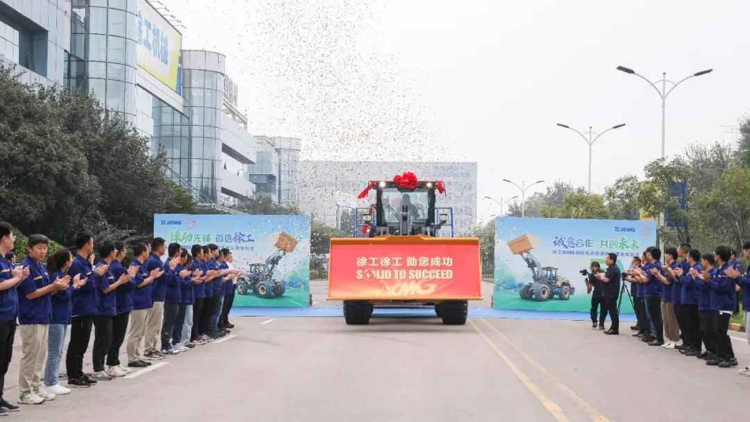 徐工纯电动装载机再发车