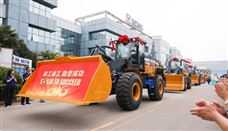 解锁绿色新时代！徐工纯电动装载机再发车