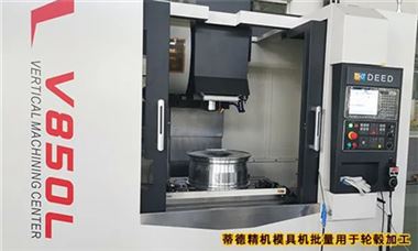 华中8型数控系统智能化技术在模具加工中的应用