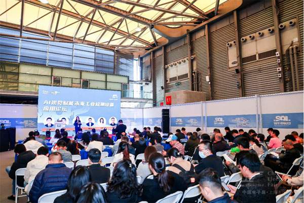 倒计时|热门展区、创新论坛、高端买家，11月邀您共聚104届中国电子展