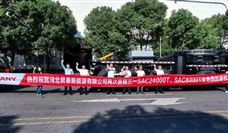 风电迎来小高峰，一个月交付4台三一2400吨