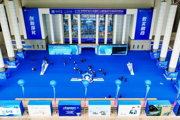 第十四届智慧城市与智能经济博览会 倒计时一个月，宁波即将迎来数字经济盛宴