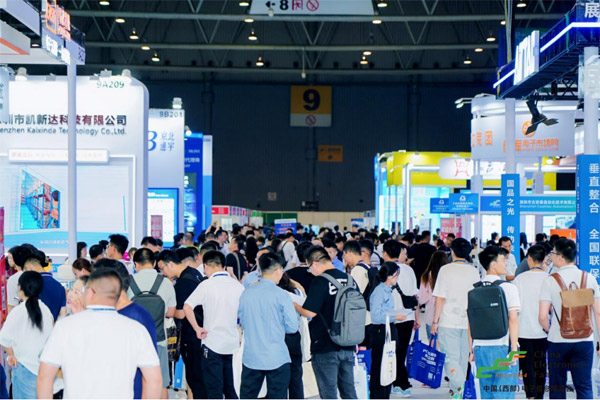 谱写西部电子产业新篇章，第十二届中国(西部)电子信息博览会盛大开幕