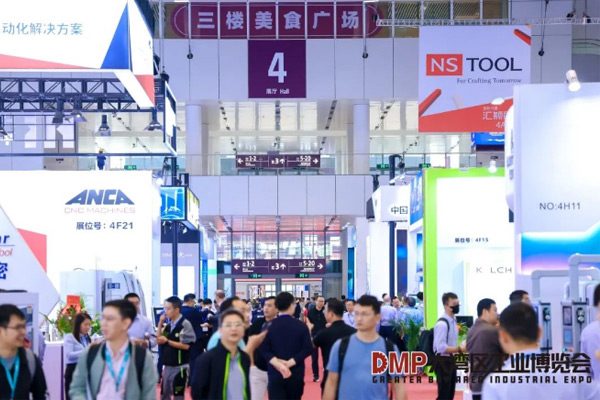 “智造之刃，创新之光“—— 第25届DMP国际数控刀具展新闻发布会在东莞长安举行