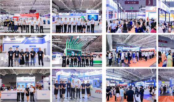 不容错过的2024EeIE智博会，亮点连连看！