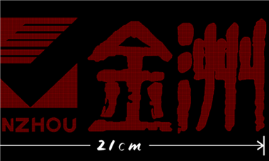 15万0.05mm微孔密集阵列，你可曾遇见？