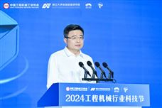 2024工程机械行业科技节在杭州开幕，首日活动精彩纷呈