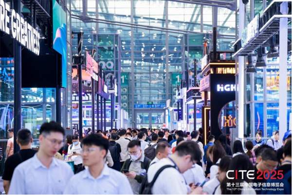 CITE2025盛大开幕：全产业链创新成果荟萃，湾区引领科技创新变革
