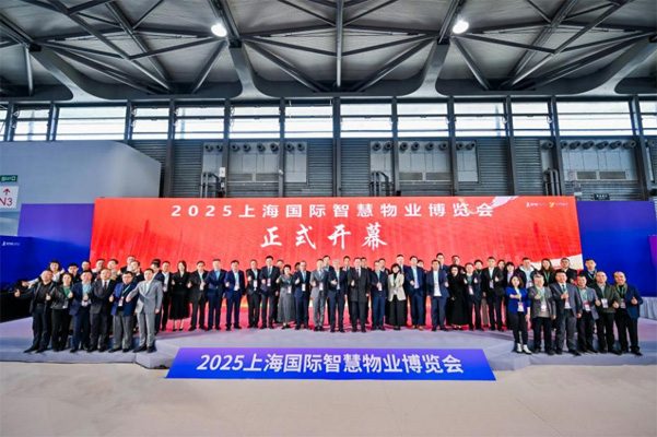 AI赋能服务升级！2025上海国际智慧物业博览会盛大开幕