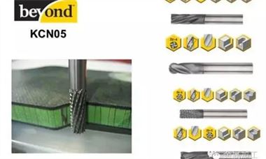 有了这些利器，复合材料加工不再是难题