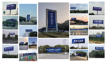 万众瞩目，相约智造之都|第13届常州国际工业装备博览会，工业盛宴等您赴约！