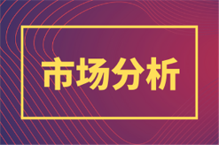 2025年7月经济运行数据发布 总体势头良好