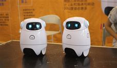 重庆市机器人学会关于发布《工业机器人 动态稳定性 试验方法》等九项团体标准的公告