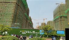 中国中小企业协会关于《建筑工程绿色施工监理技术规范》等八项团体标准的立项公告