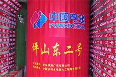 钻城穿河！中国电建最大直径盾构机在深汕高铁始发