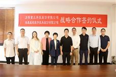 力博重工与海康威视达成战略合作，推进输送机应用场景数字化