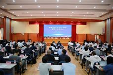 中国机械工业联合会召开机械工业“十五五”规划编制工作启动