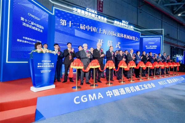 第十二届中国（上海）国际流体机械展览会盛大启幕