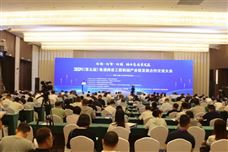 2024（第五届）鲁湘两省工程机械发展合作交流大会成功举办