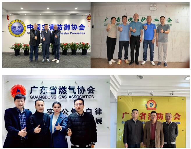 线上＋线下宣传推广全覆盖，2024年广东省、广州市安全宣传咨询日核心亮点活动——2024广州应博会蓄势待发！