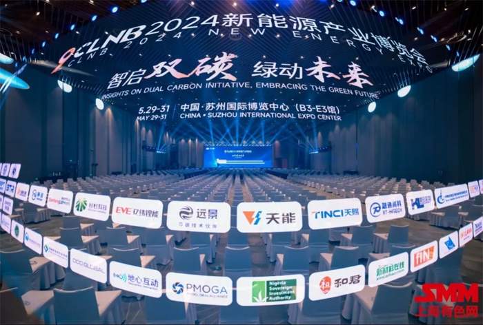 智启双碳，绿动未来丨CLNB 2024新能源产业博览会盛大开幕！
