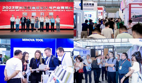 2024亚洲金属建筑博览会专业观众登记已开启