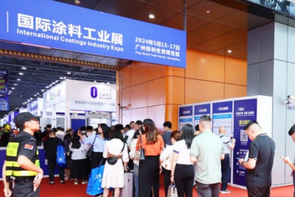 ICIE 2024国际（广州）涂料工业展览会5月15日盛大开幕