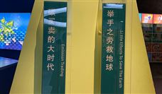 又一钠电池企业完成超亿元融资