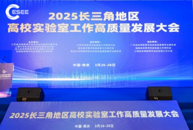 2026南京教育装备展|南京科教展|南京AI人工智能教育展火热招商中