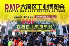 “全链协同・智创未来”——2025 DMP 工博会盛大启幕