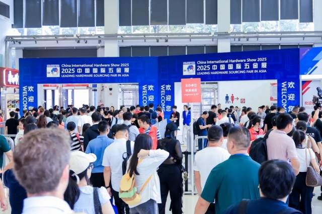 2025中国国际五金展振奋全球五金市场