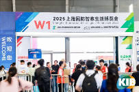 2025上海国际智家生活博览会第二天精彩不断！