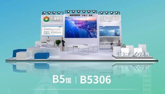 科隆新材诚邀您共赴第二十一届中国国际煤炭采矿技术交流及设备展览会