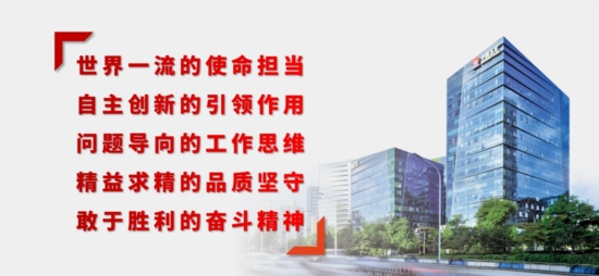 廉洁风险防控教育｜⑦严禁放任质量问题