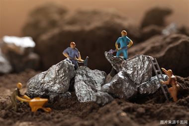 《国家工业资源综合利用先进适用工艺技术设备目录(2025年版)》公示