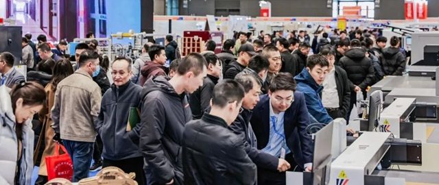 邀请函丨2025山东印刷及包装产业博览会将于9月16-18日，在山东国际会展中心盛大启幕。