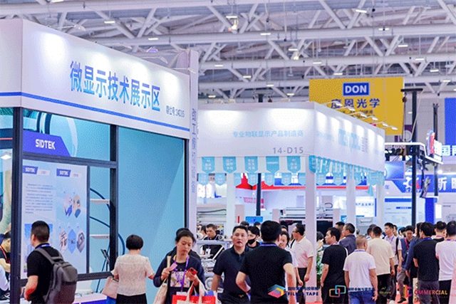 显示触控产业盛宴即将空降深圳——2025深圳国际全触与显示展九大核心亮点，提前锁定不容错过！