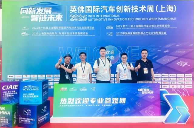 圆满收官！2025中国具身智能机器人产业大会暨展览会大放异彩！下一站大湾区见！