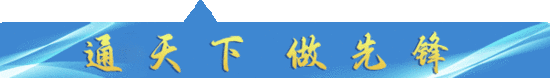 交通热点新闻速递（2025年12月29日—2026年1月4日