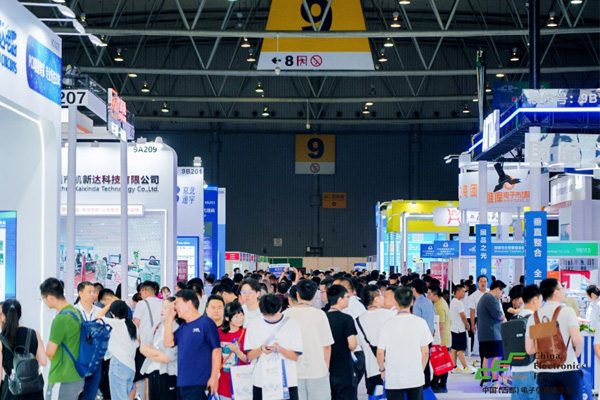 第十三届中国（西部）电子信息博览会7月9日盛大开幕