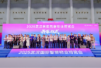 提升服务 赢得未来！2025武汉国际智慧物业博览会于6月12日盛大开幕