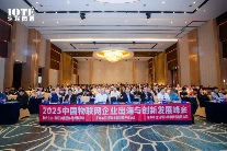 IOTE 2025国际物联网展-上海站开幕：生态智能、互联全球，开创AIoT科技新航线！